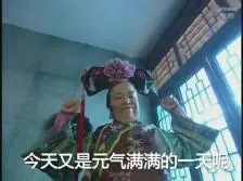 slot pakai rekening dana Tuan muda ini sudah memikirkan keponakan kekaisaran Anda Luo Qianmo?